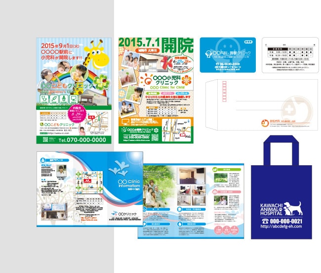 病院・医療施設専用のデジタルサイネージ 病院の印刷物制作も