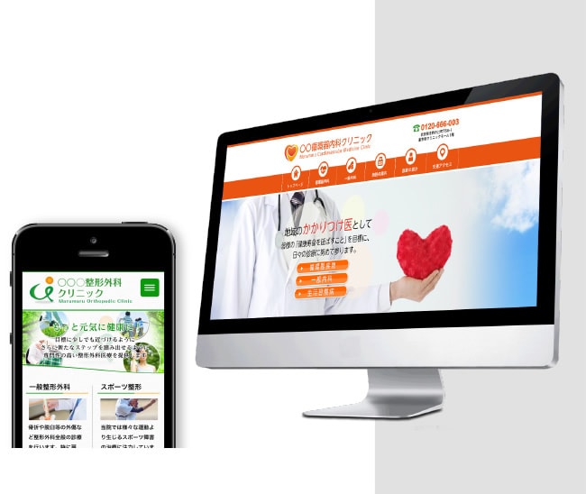 病院・医療施設専用のデジタルサイネージ 病院のホームページ制作で連携